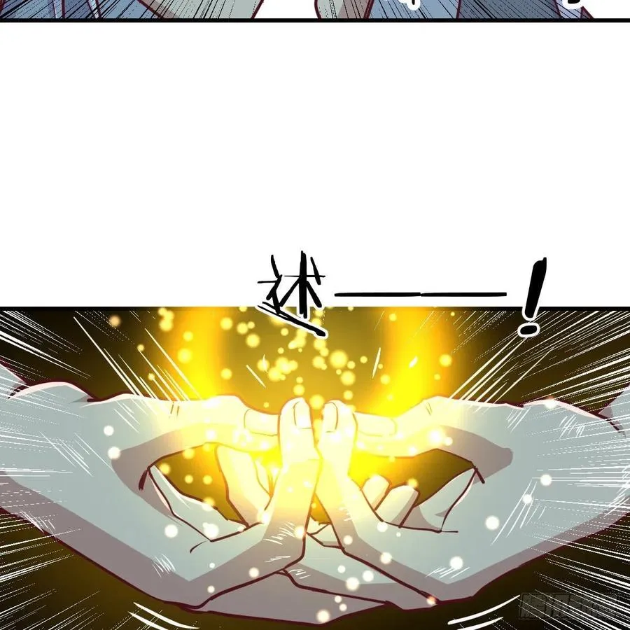 第180话 虽败犹荣 第4页