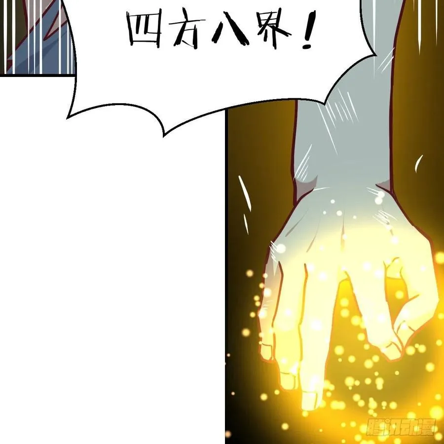第180话 虽败犹荣 第7页