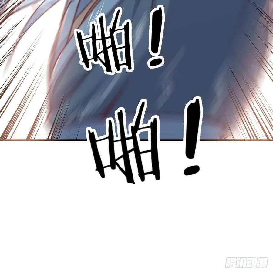 第180话 虽败犹荣 第10页