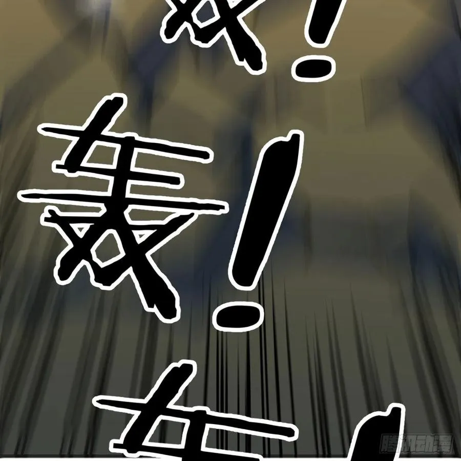 第180话 虽败犹荣 第19页