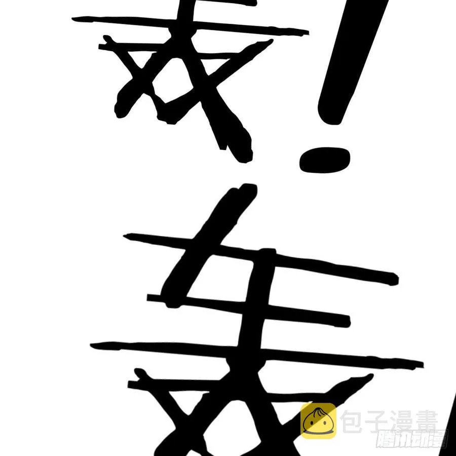 第180话 虽败犹荣 第20页