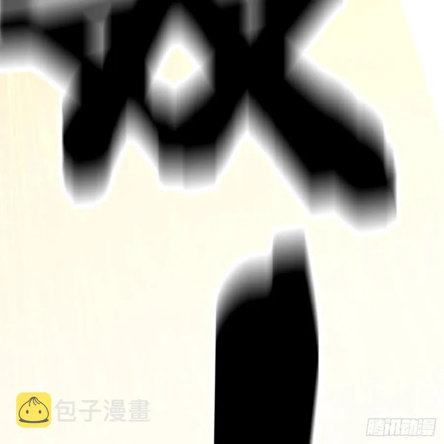 第180话 虽败犹荣 第38页