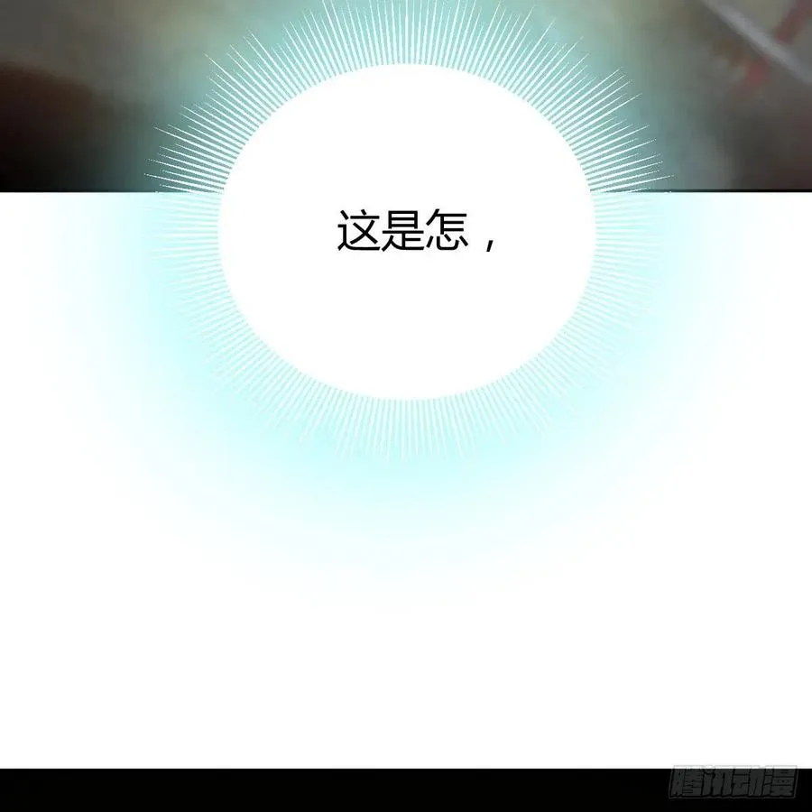 第180话 虽败犹荣 第48页