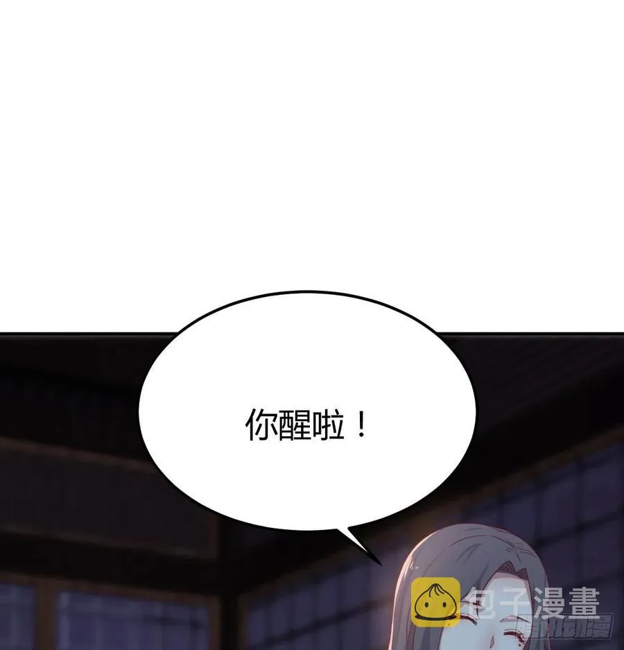 第180话 虽败犹荣 第54页