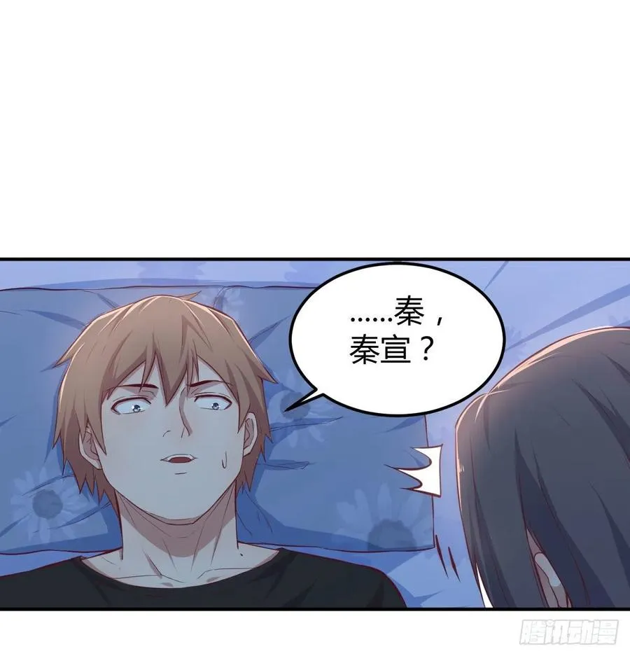 第180话 虽败犹荣 第56页