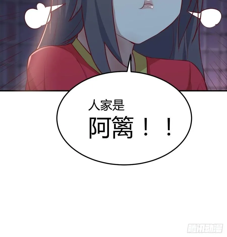 第180话 虽败犹荣 第58页
