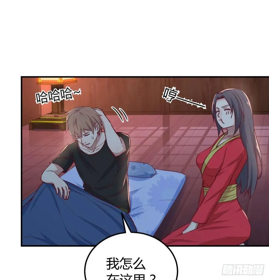 第180话 虽败犹荣 第59页