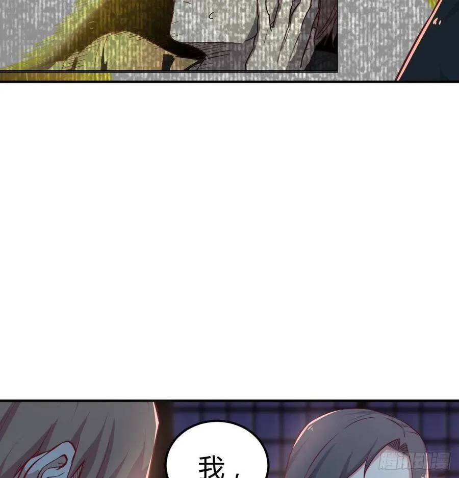 第180话 虽败犹荣 第63页