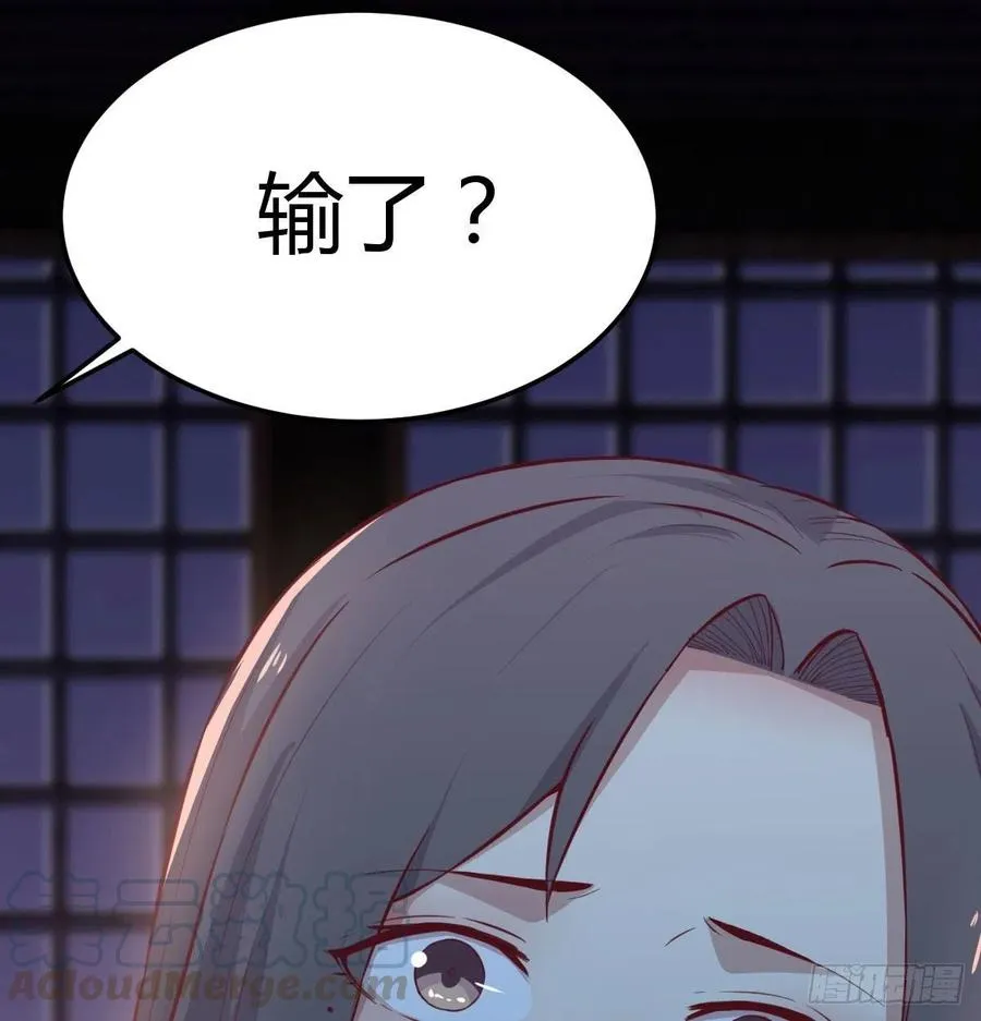 第180话 虽败犹荣 第65页