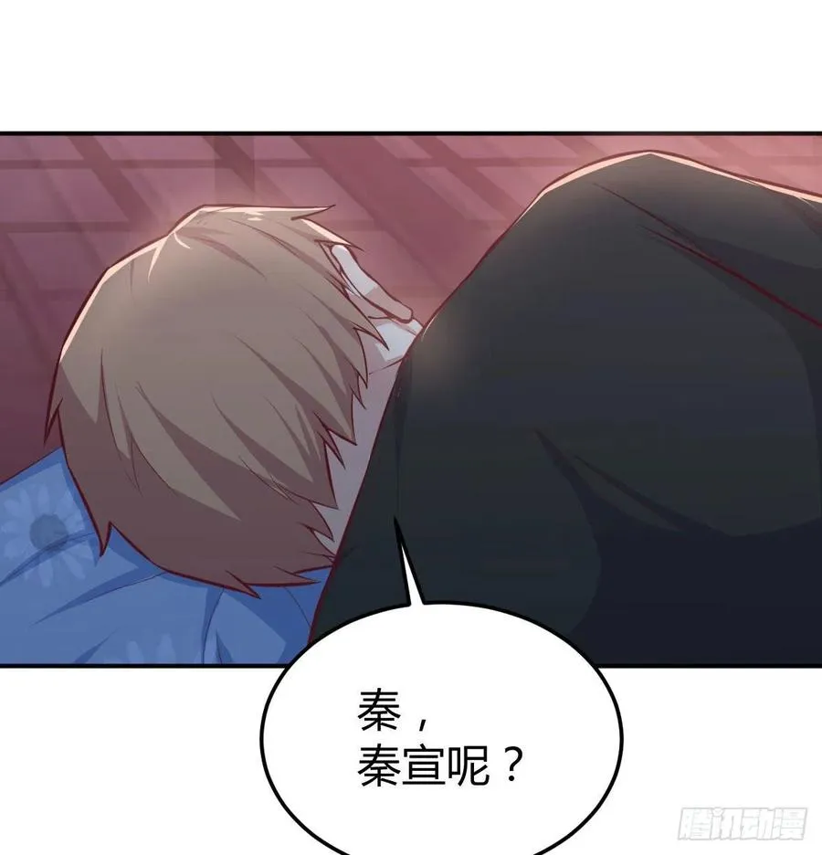 第180话 虽败犹荣 第70页