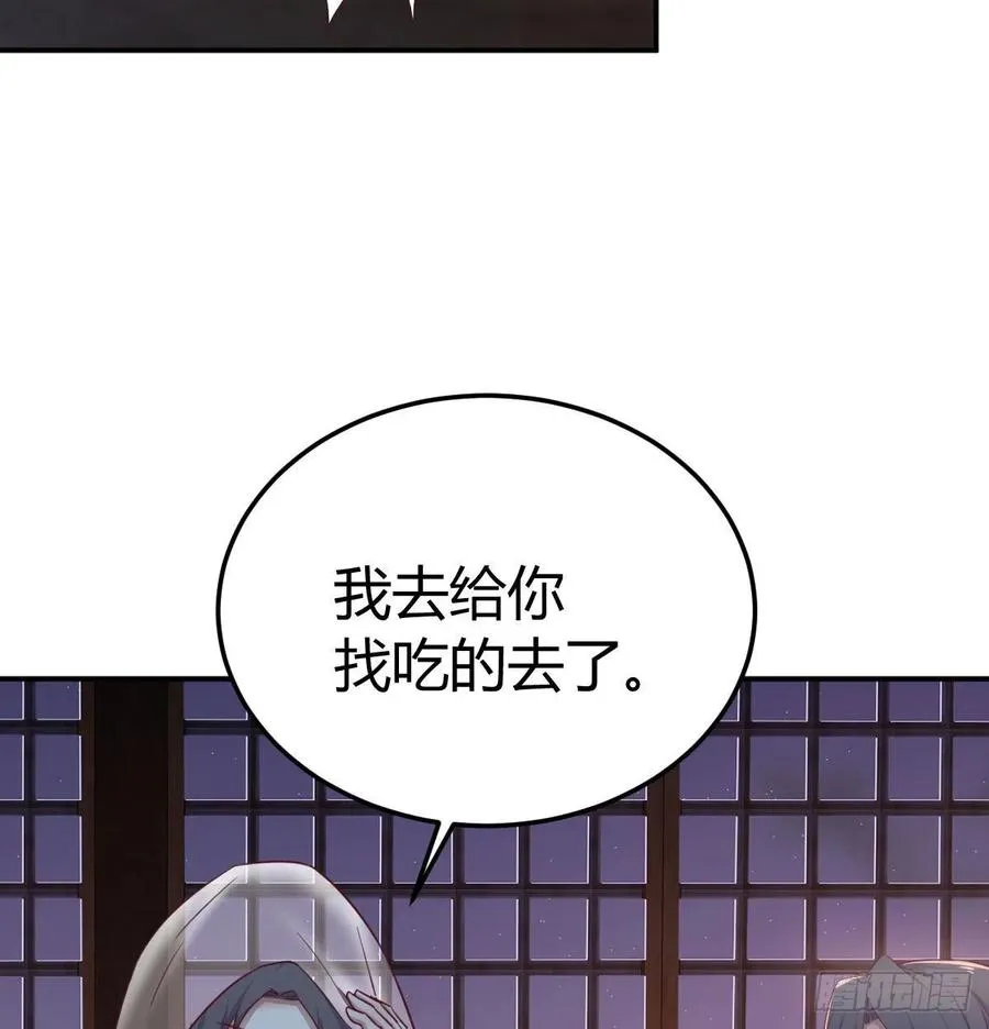 第180话 虽败犹荣 第72页
