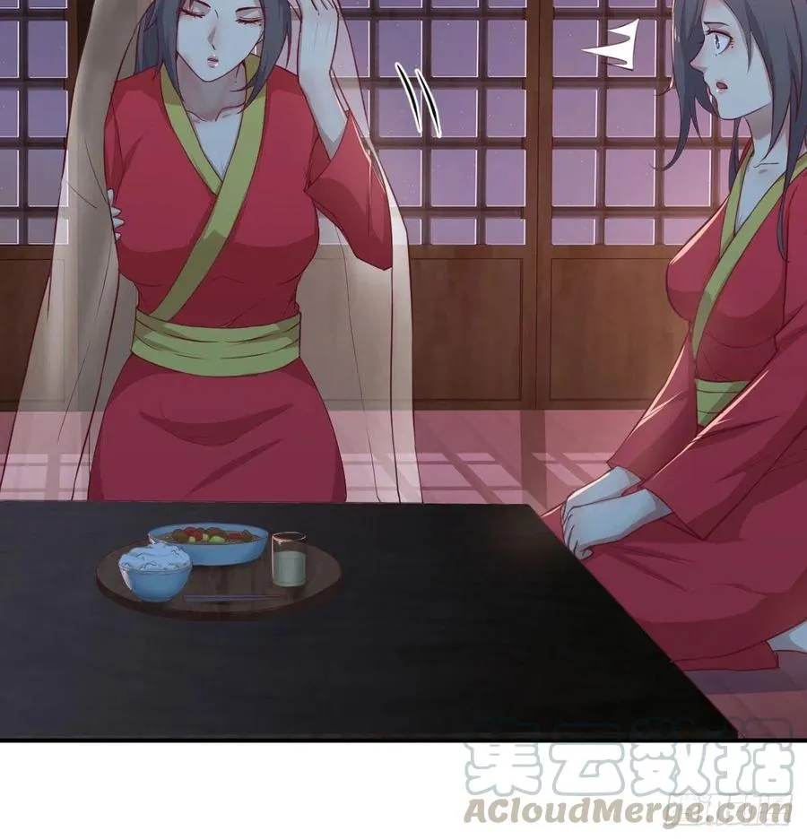 第180话 虽败犹荣 第73页