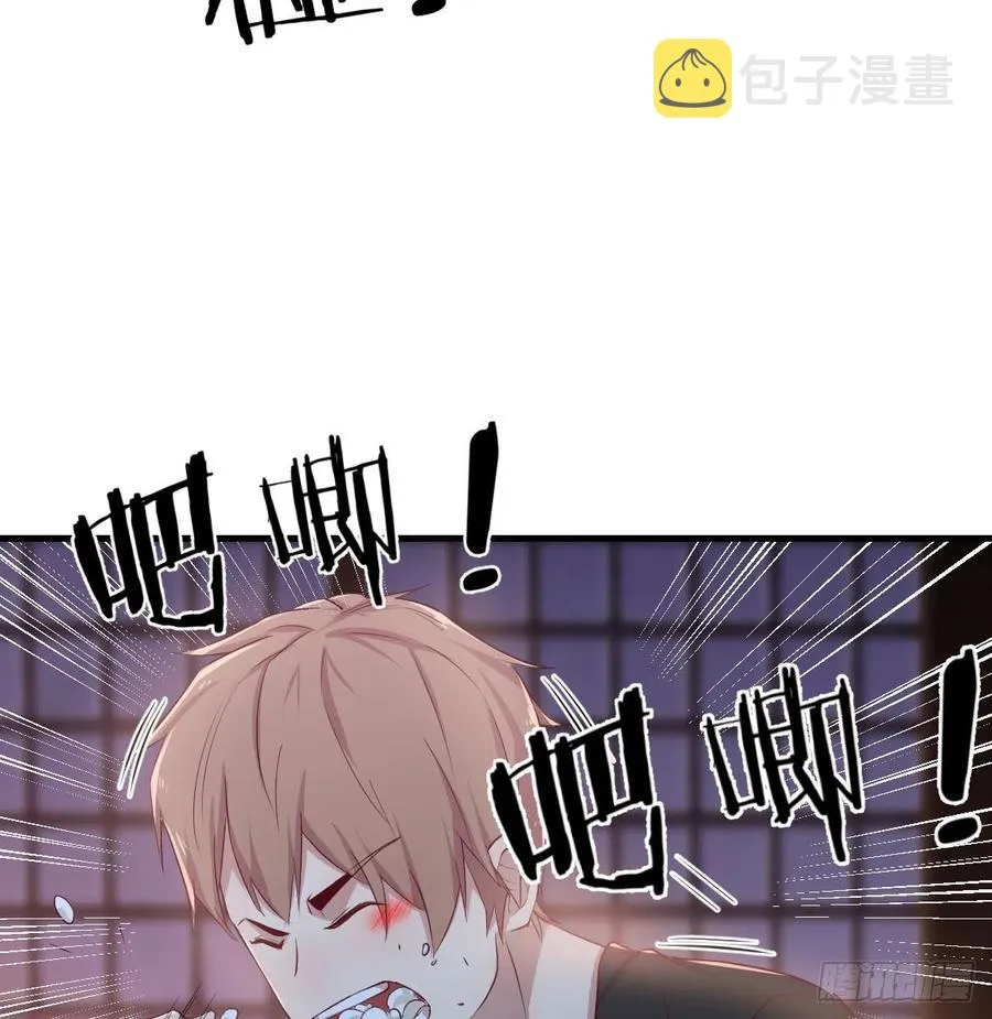 第180话 虽败犹荣 第75页