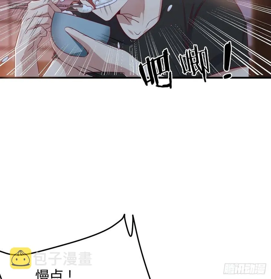 第180话 虽败犹荣 第76页