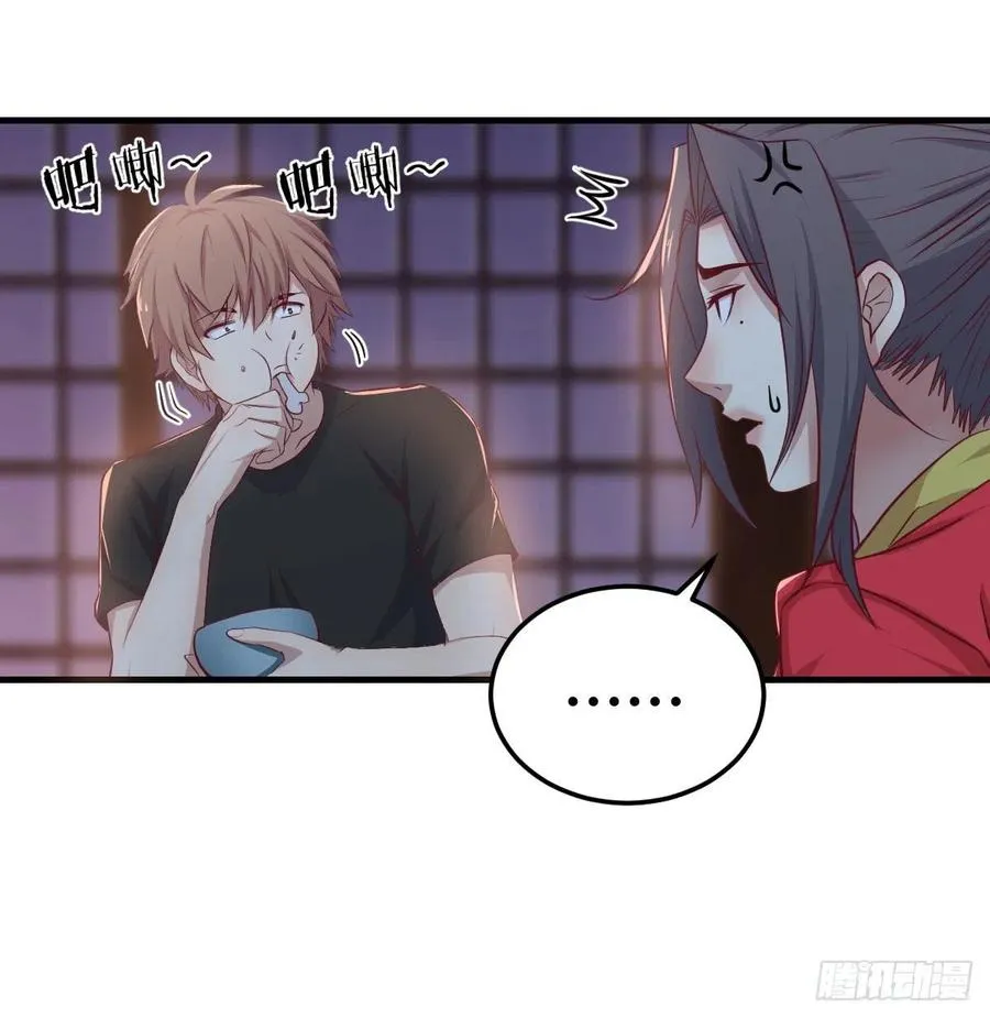 第180话 虽败犹荣 第79页