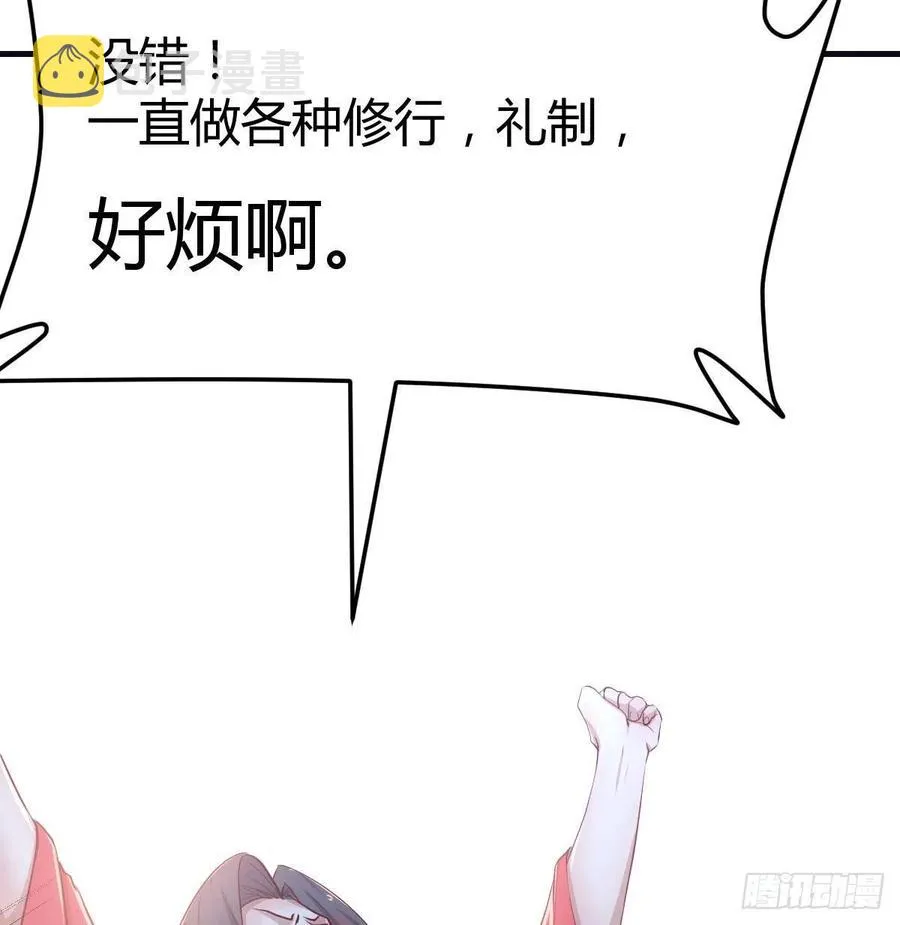 第180话 虽败犹荣 第83页