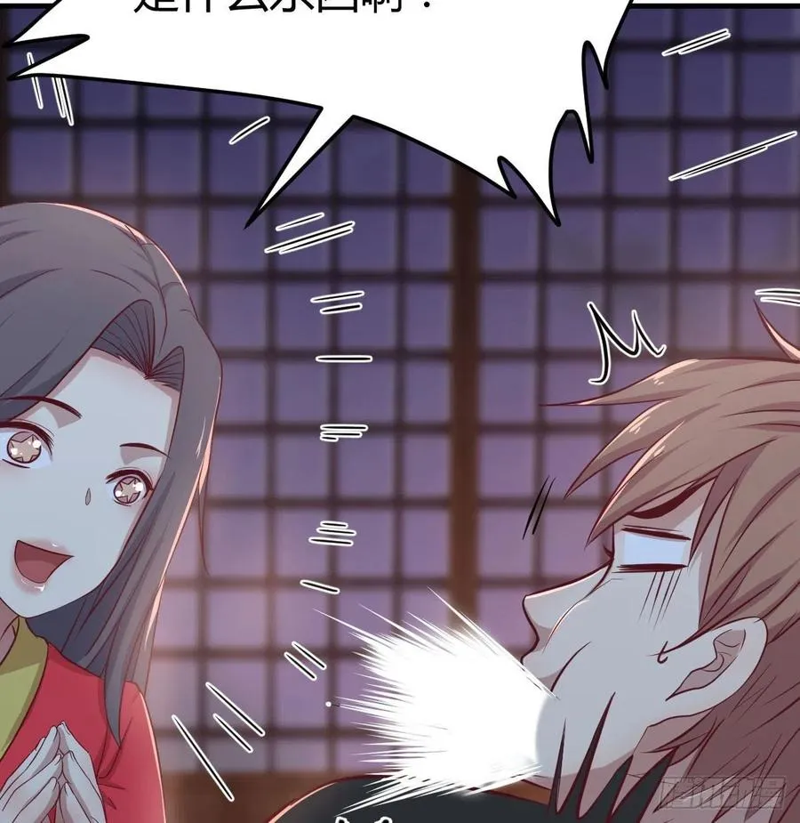 第180话 虽败犹荣 第86页