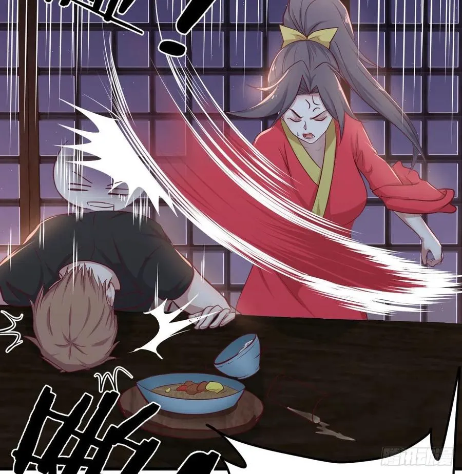 第180话 虽败犹荣 第88页