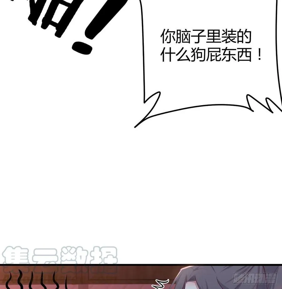 第180话 虽败犹荣 第89页