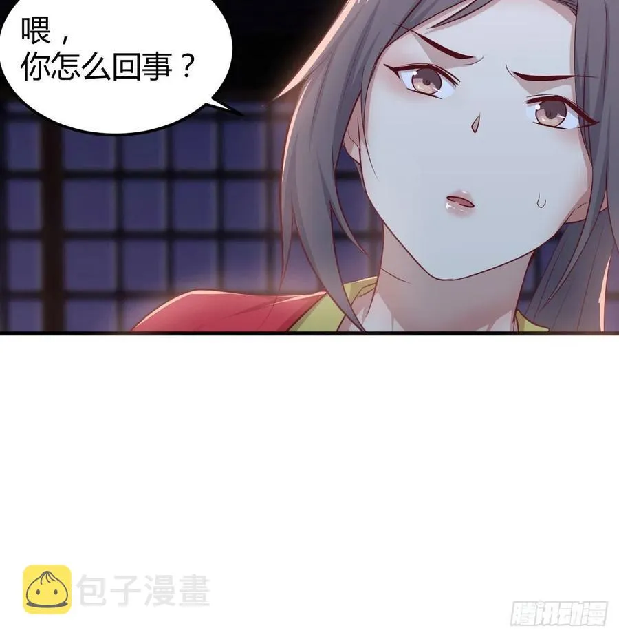 第180话 虽败犹荣 第91页