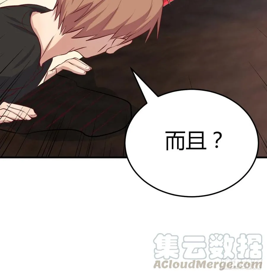 第180话 虽败犹荣 第97页
