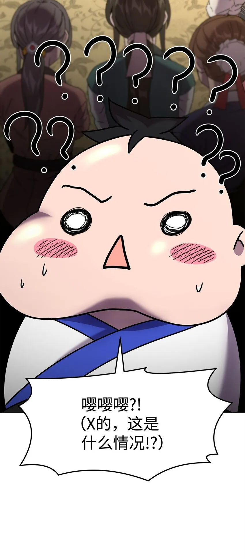 01 重生 第76页