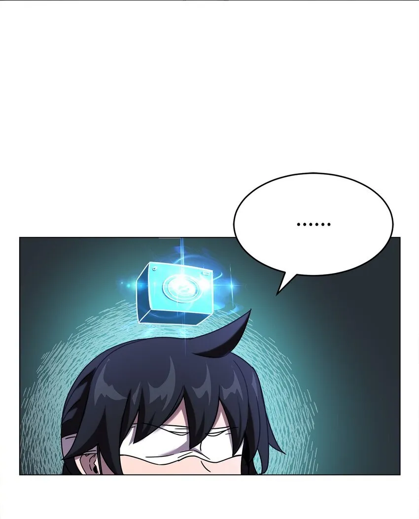 02 世家千金 第116页