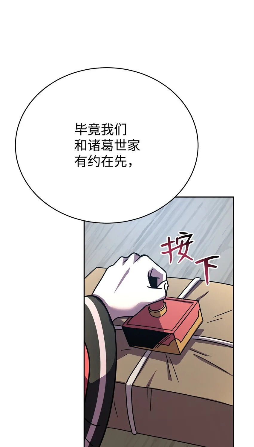 03 绑架 第13页