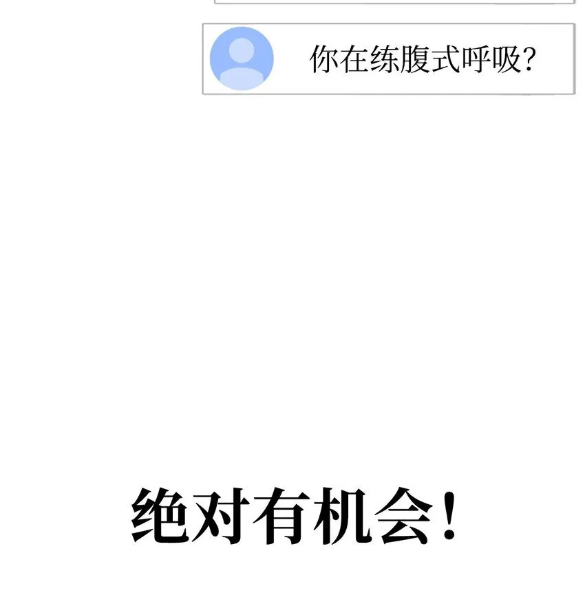 05 脱困 第22页