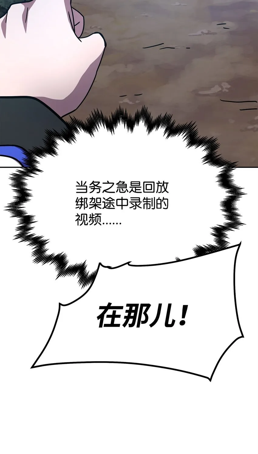 05 脱困 第53页