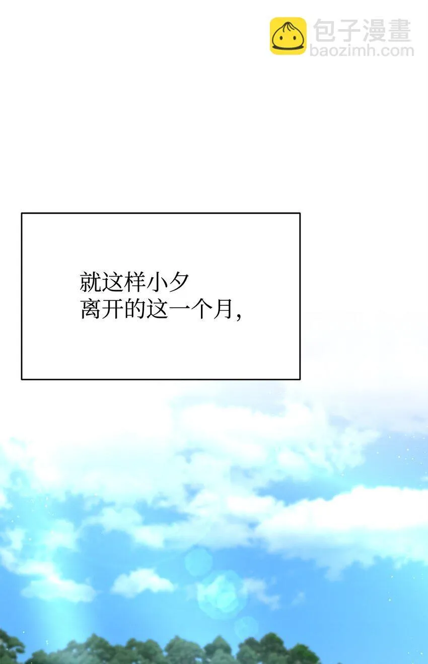 07 考验 第33页
