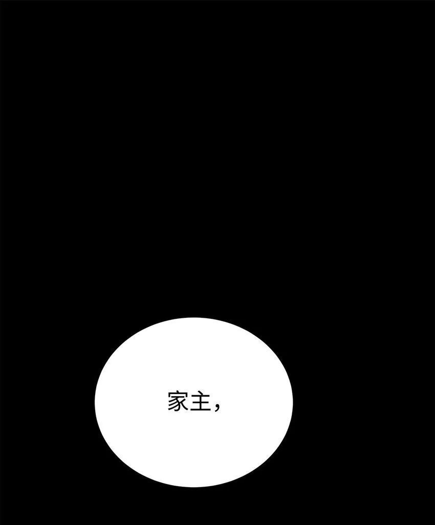 08 神级作弊器 第1页
