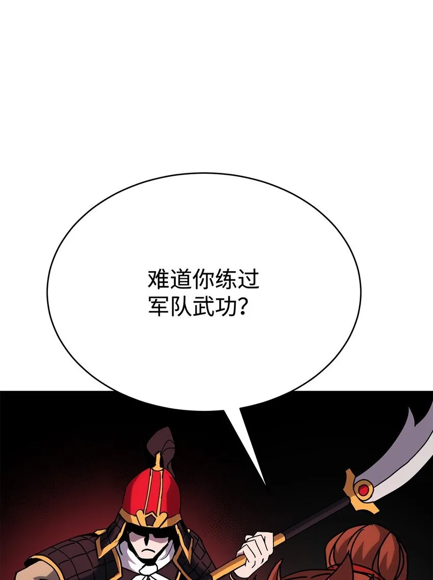 12 正确指导 第65页