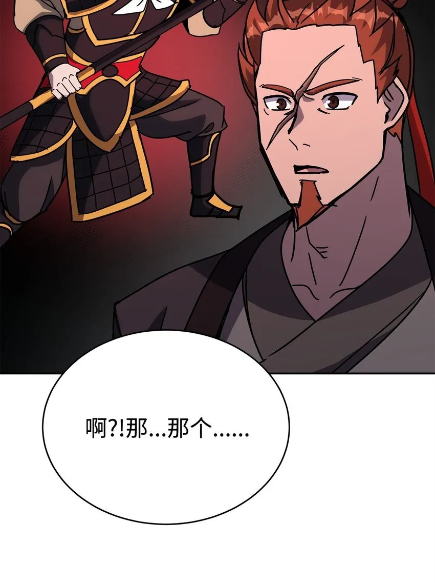 12 正确指导 第66页