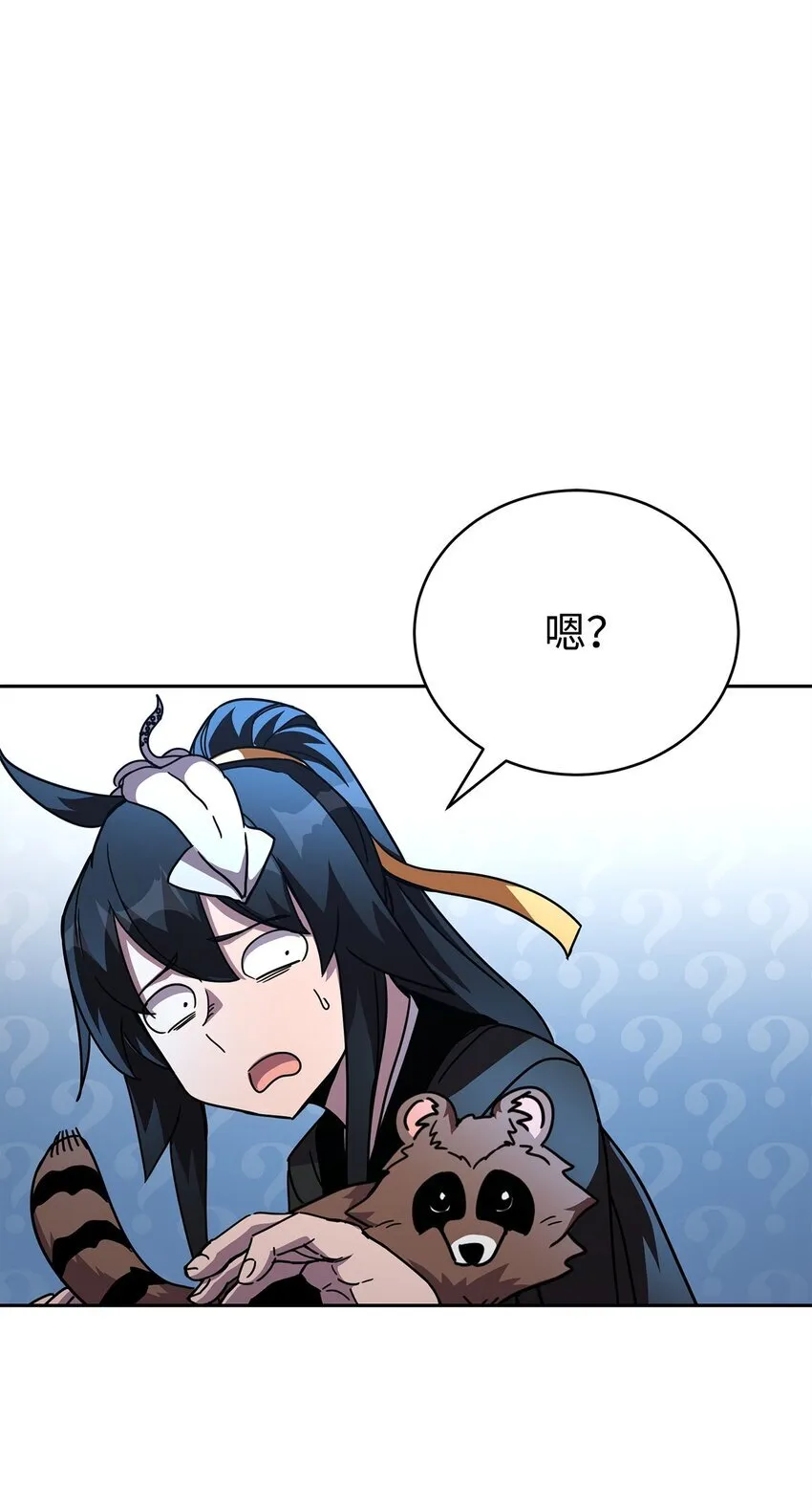 12 正确指导 第118页