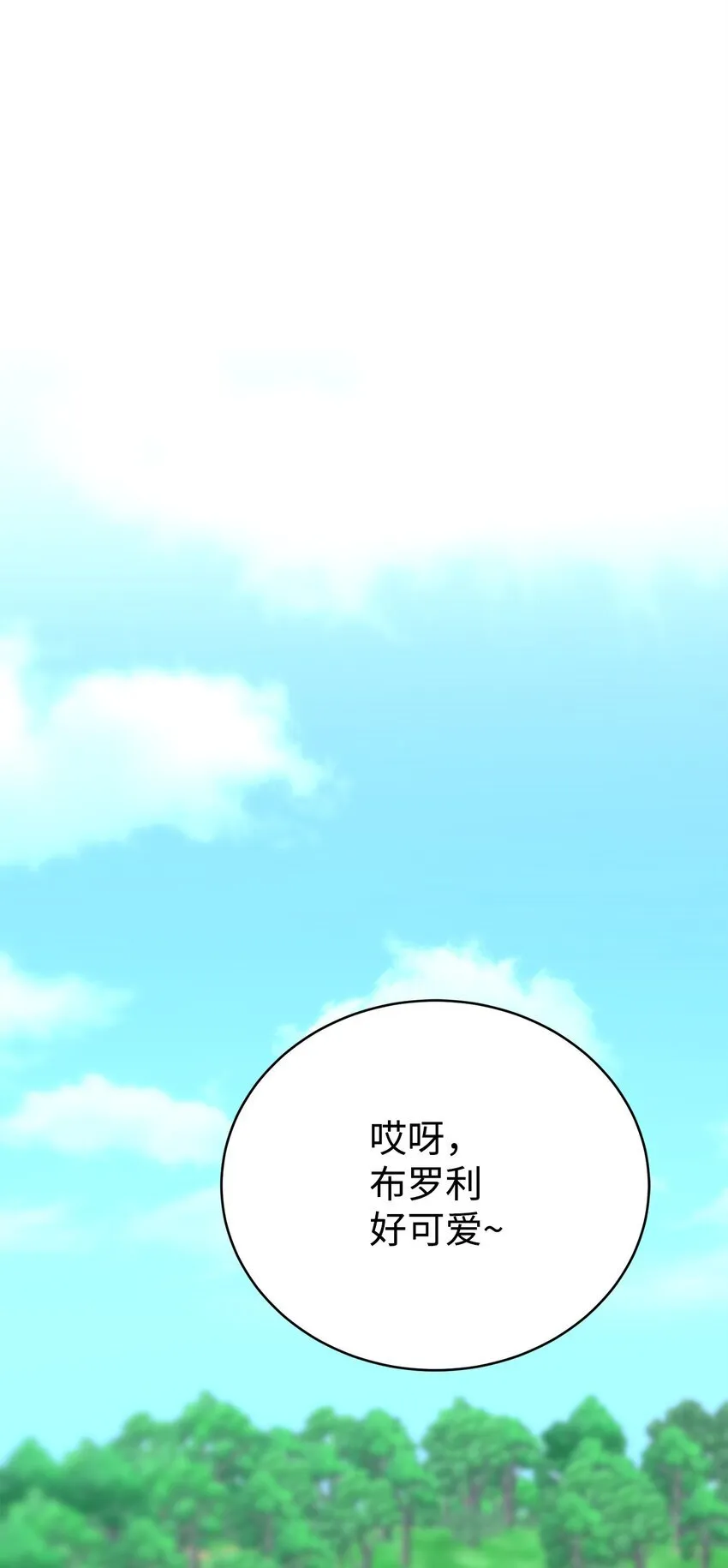 14 师姐 第1页