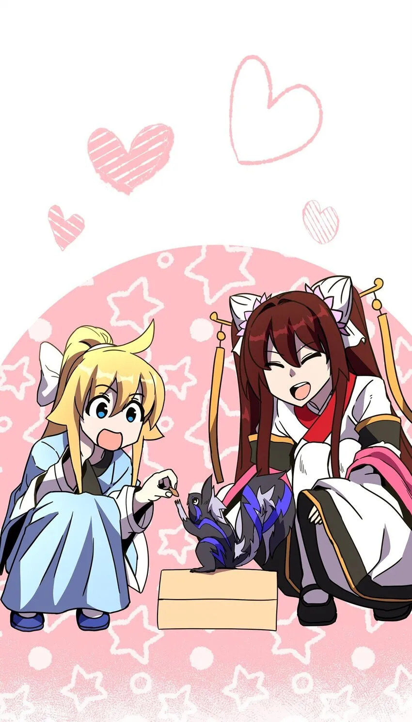 14 师姐 第4页