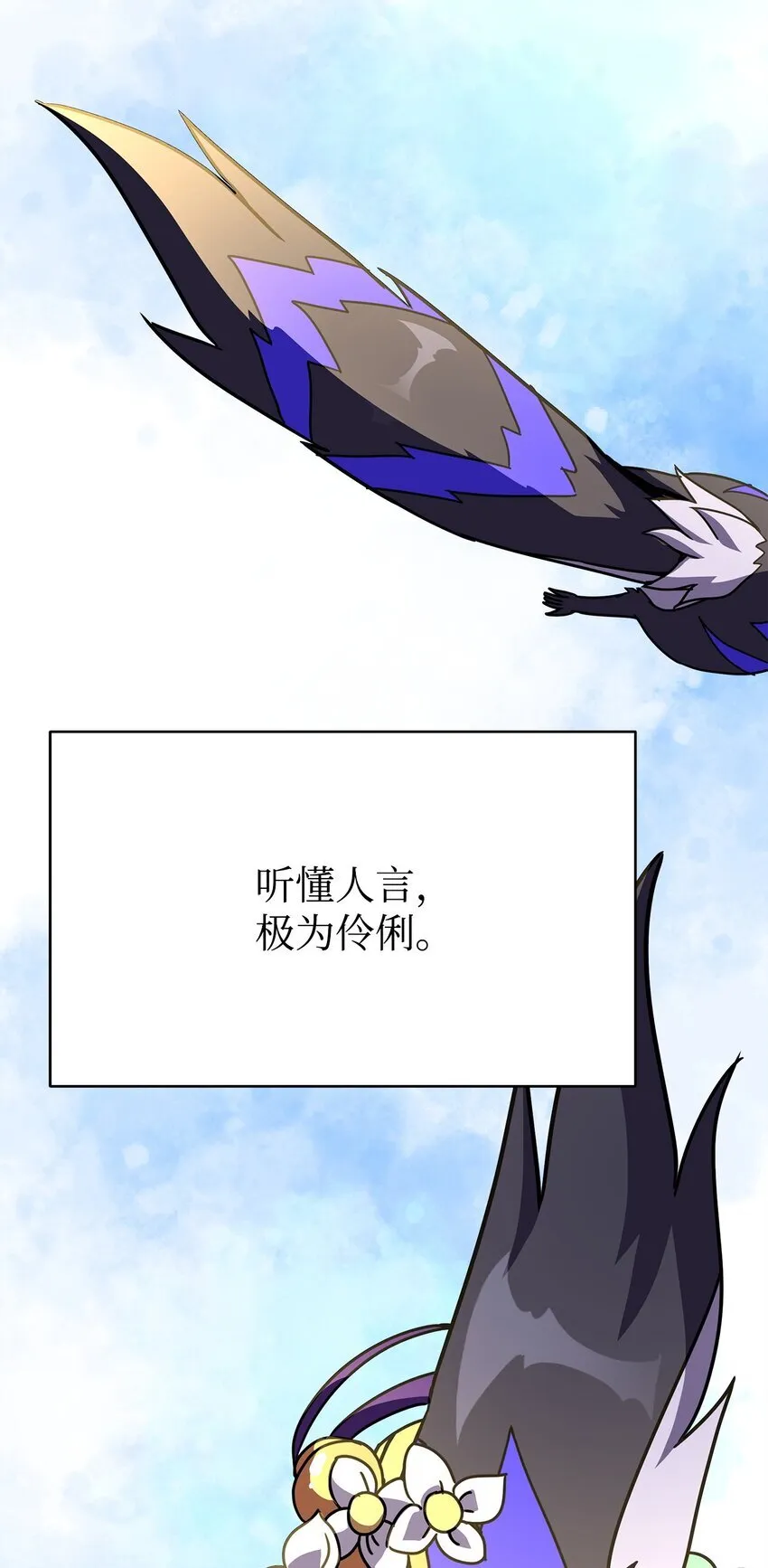14 师姐 第13页