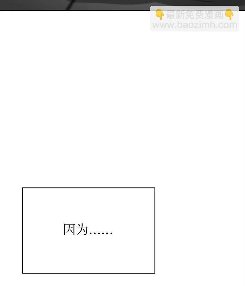 14 师姐 第17页