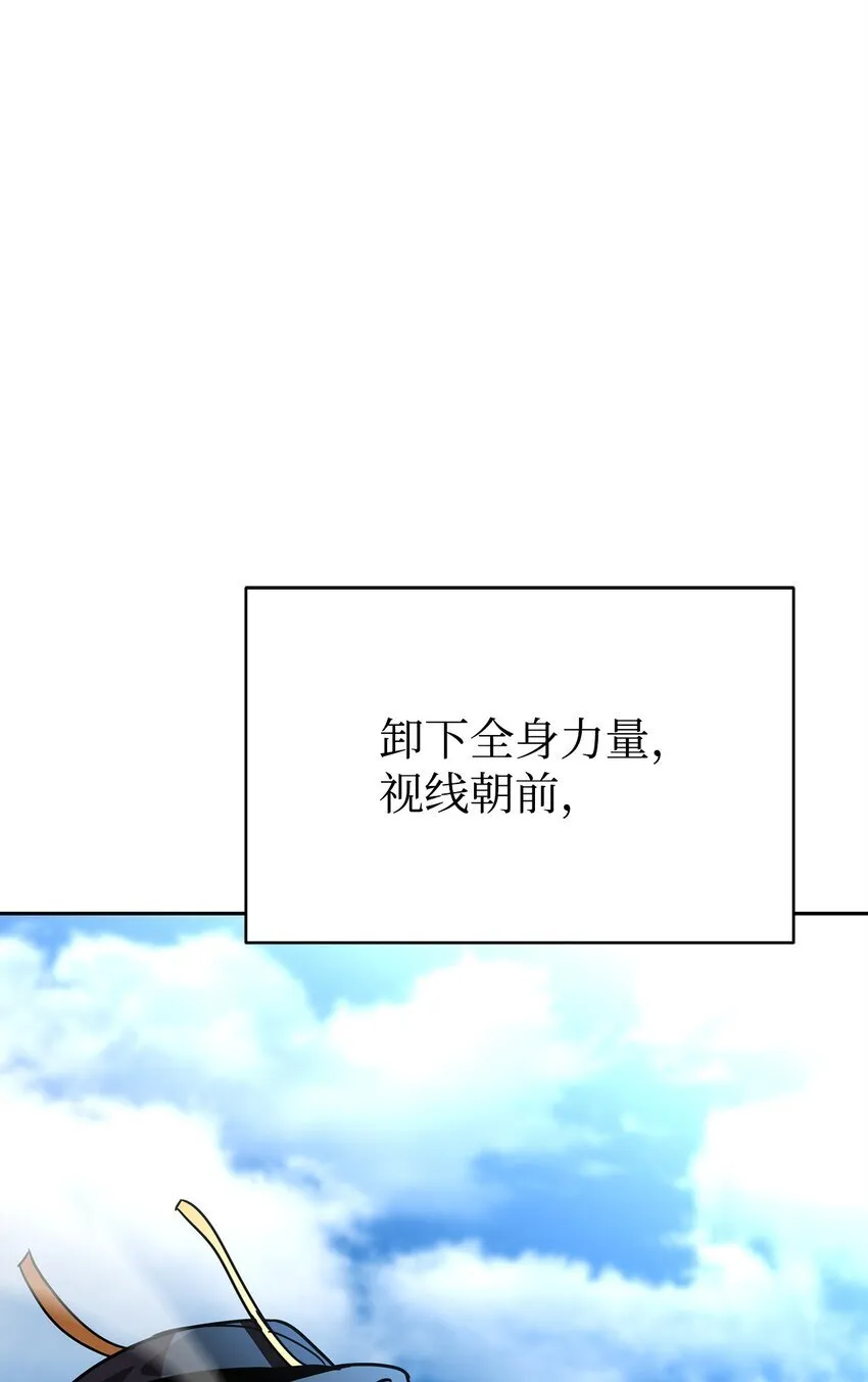 14 师姐 第62页