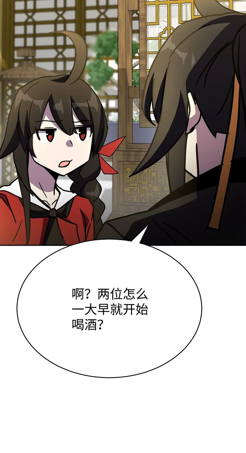 14 师姐 第125页