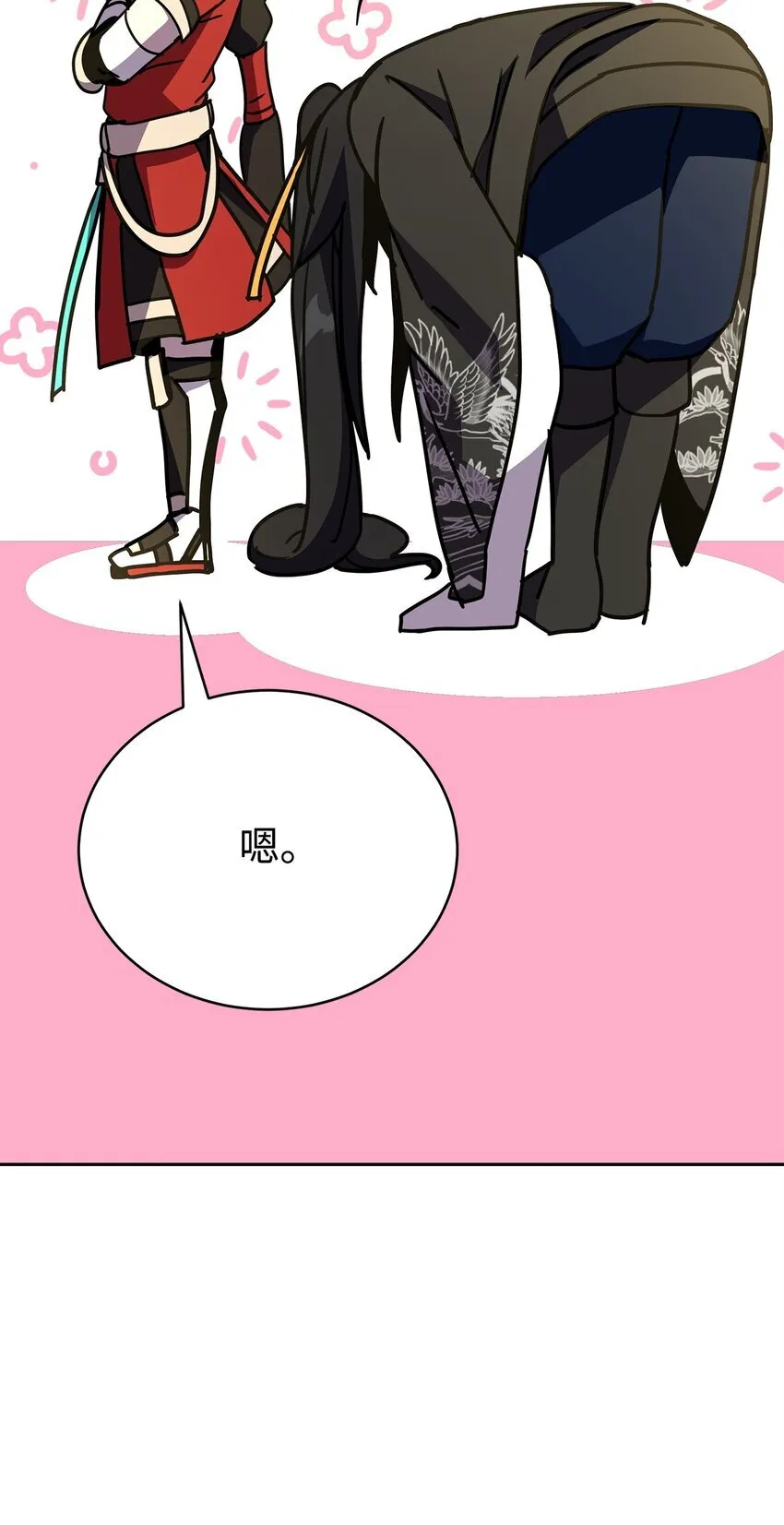 14 师姐 第137页