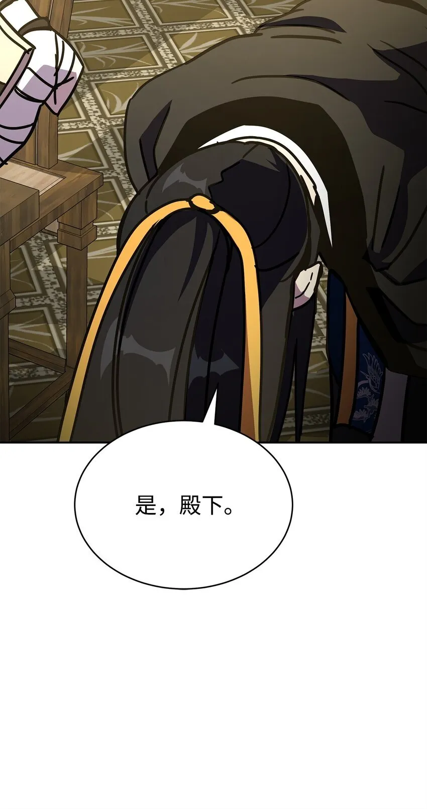 14 师姐 第139页