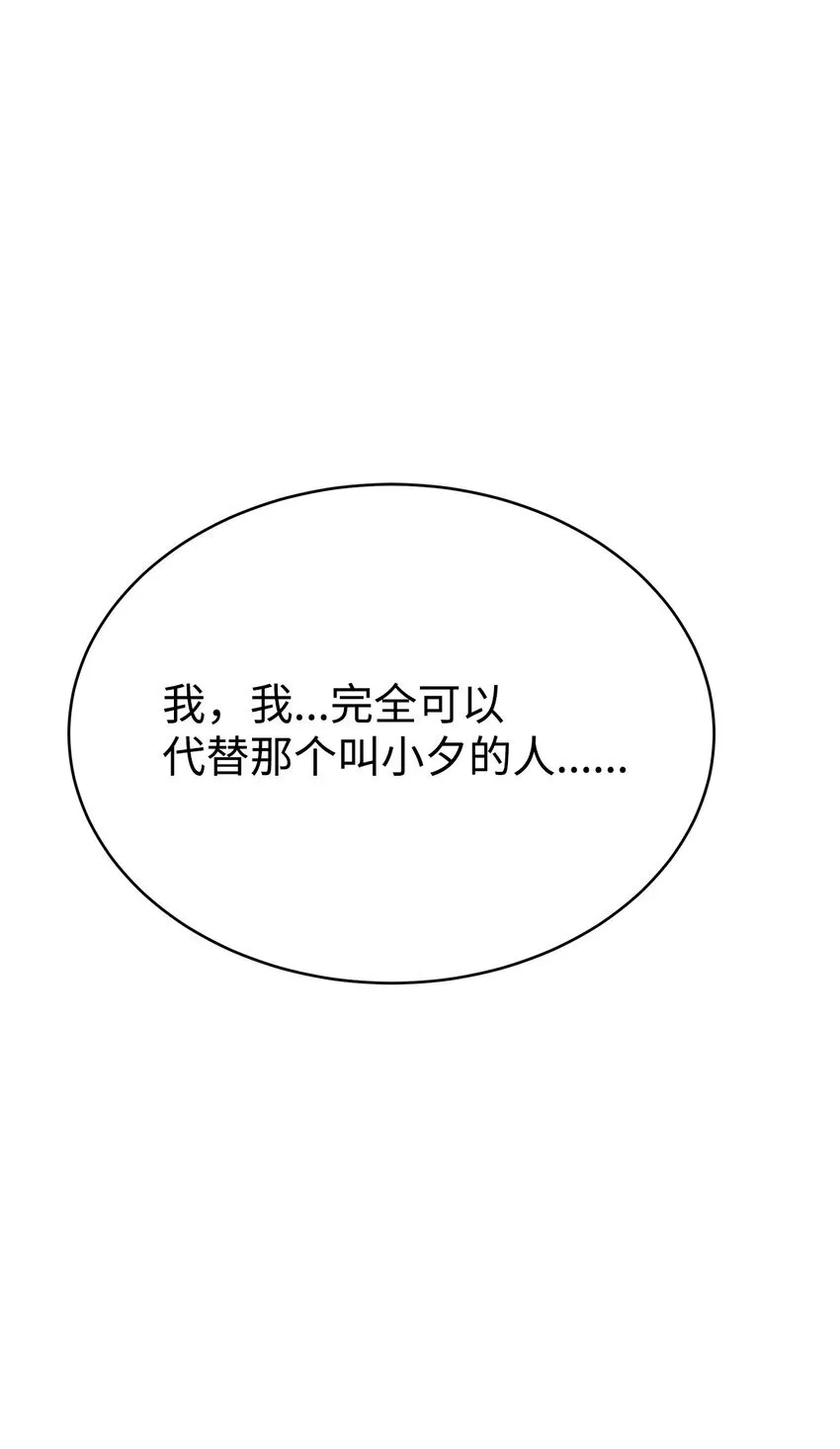 14 师姐 第140页