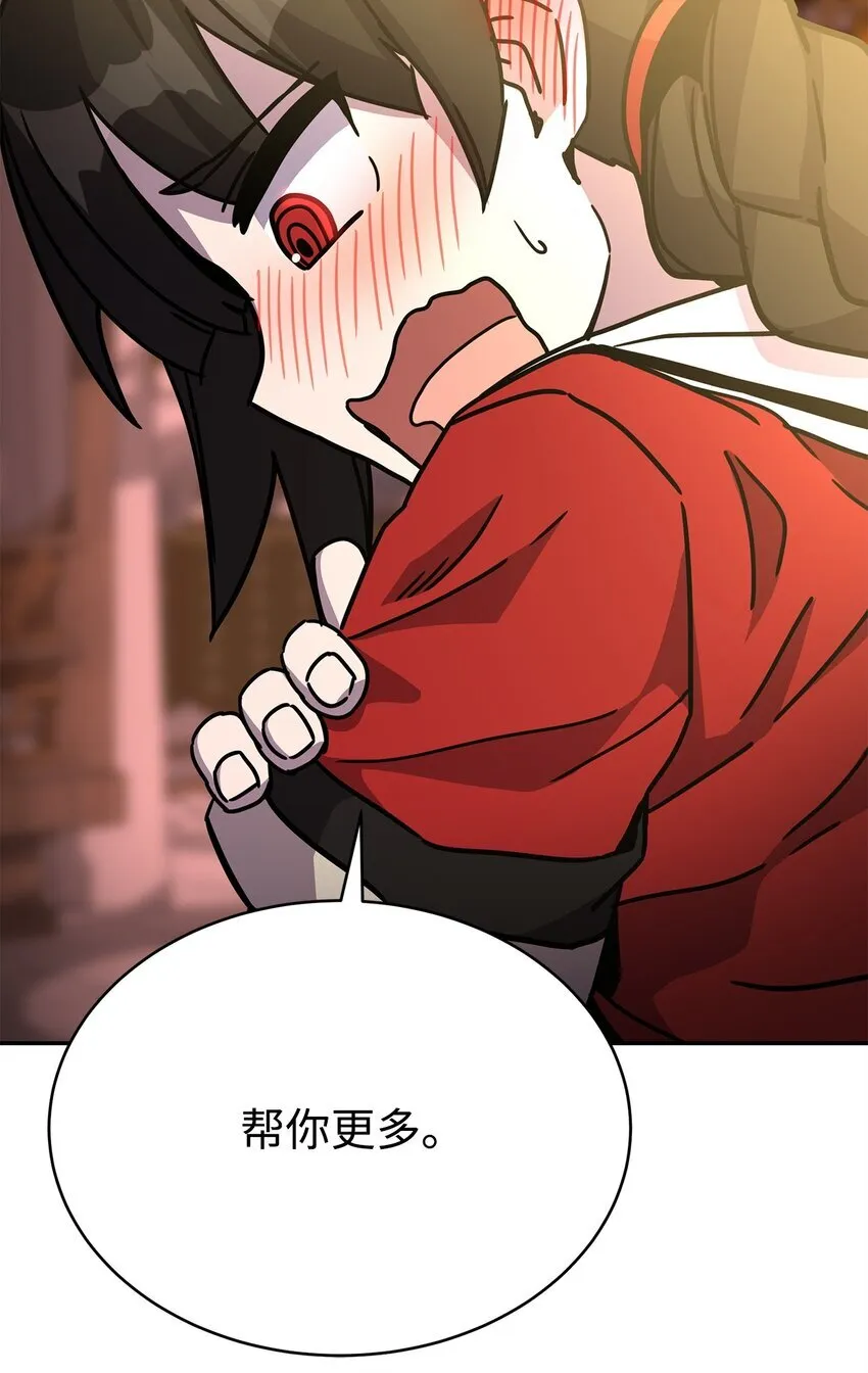 14 师姐 第142页