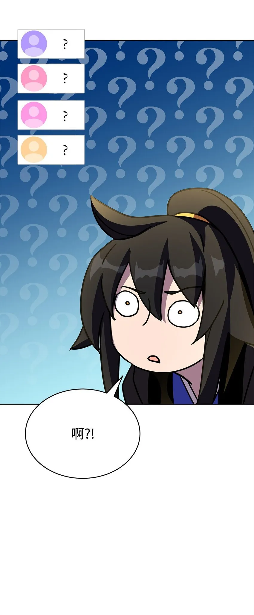 14 师姐 第144页