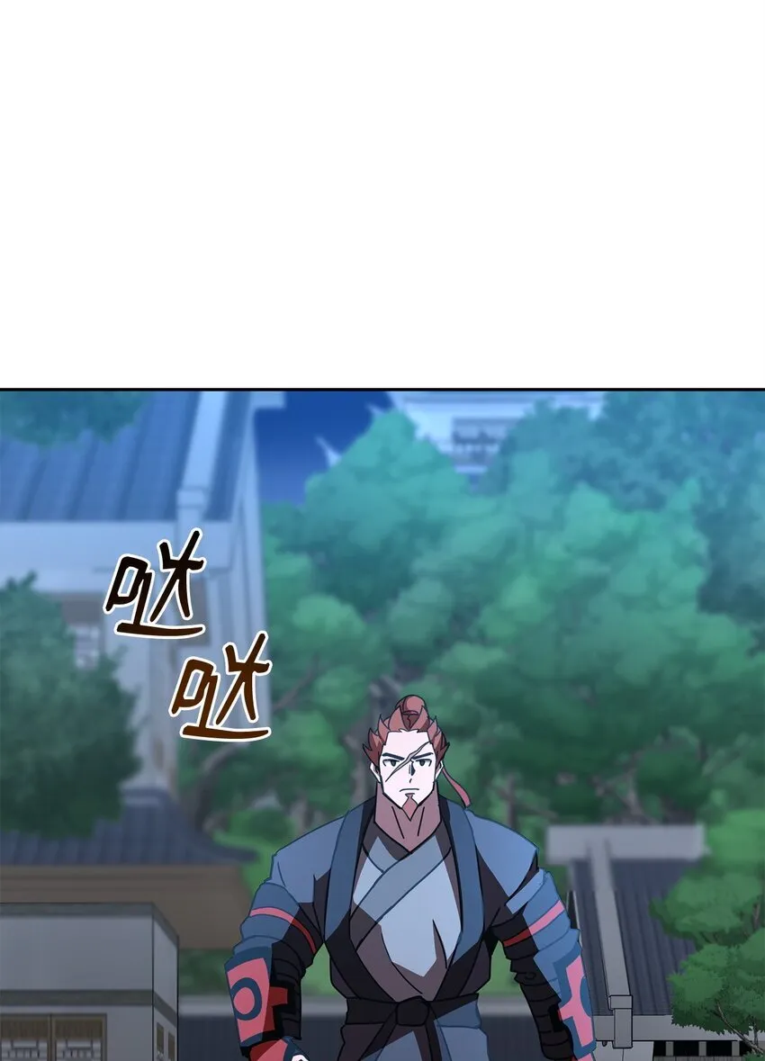 14 师姐 第148页