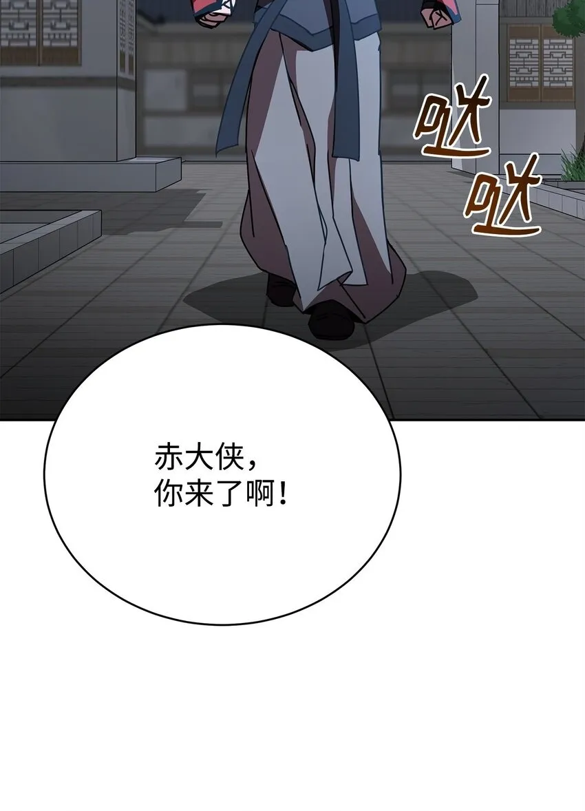 14 师姐 第149页