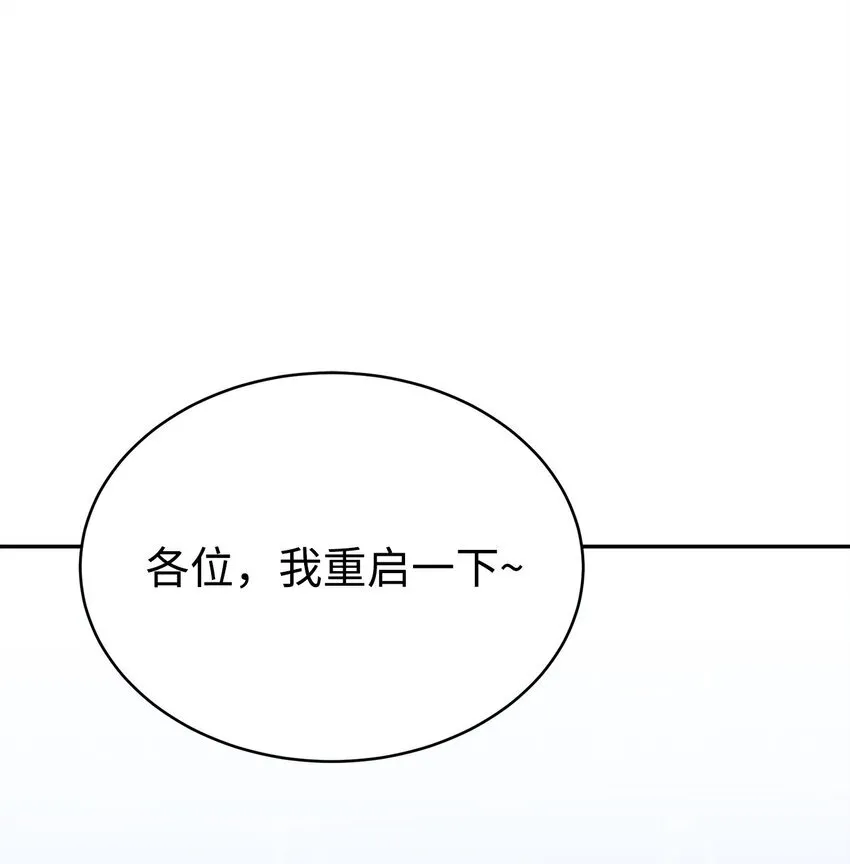15 自创武功 第39页