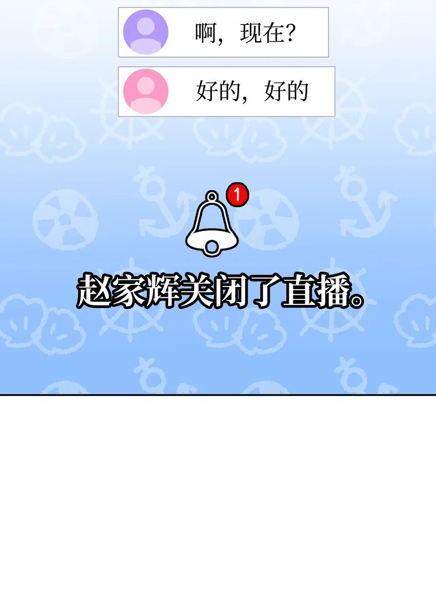 15 自创武功 第40页